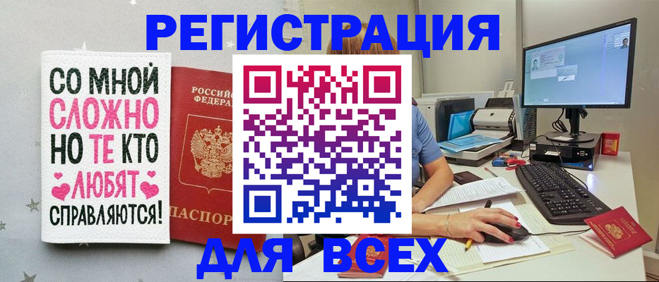 прописка в квартире в Шатуре